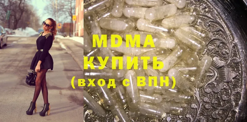 площадка состав  Калязин  MDMA VHQ  даркнет сайт 